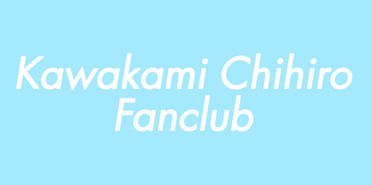 川上千尋Fanclub